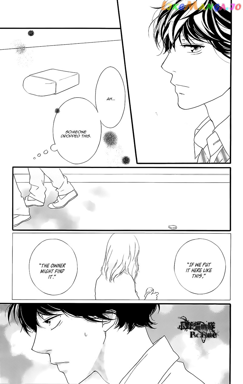 Ao Haru Ride, Chapter 49.8 image 19